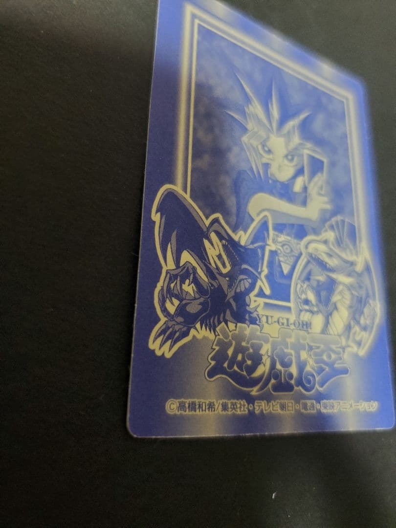 遊戯王　丸昌 シール 　エグゾディア　金 デュエリストシール