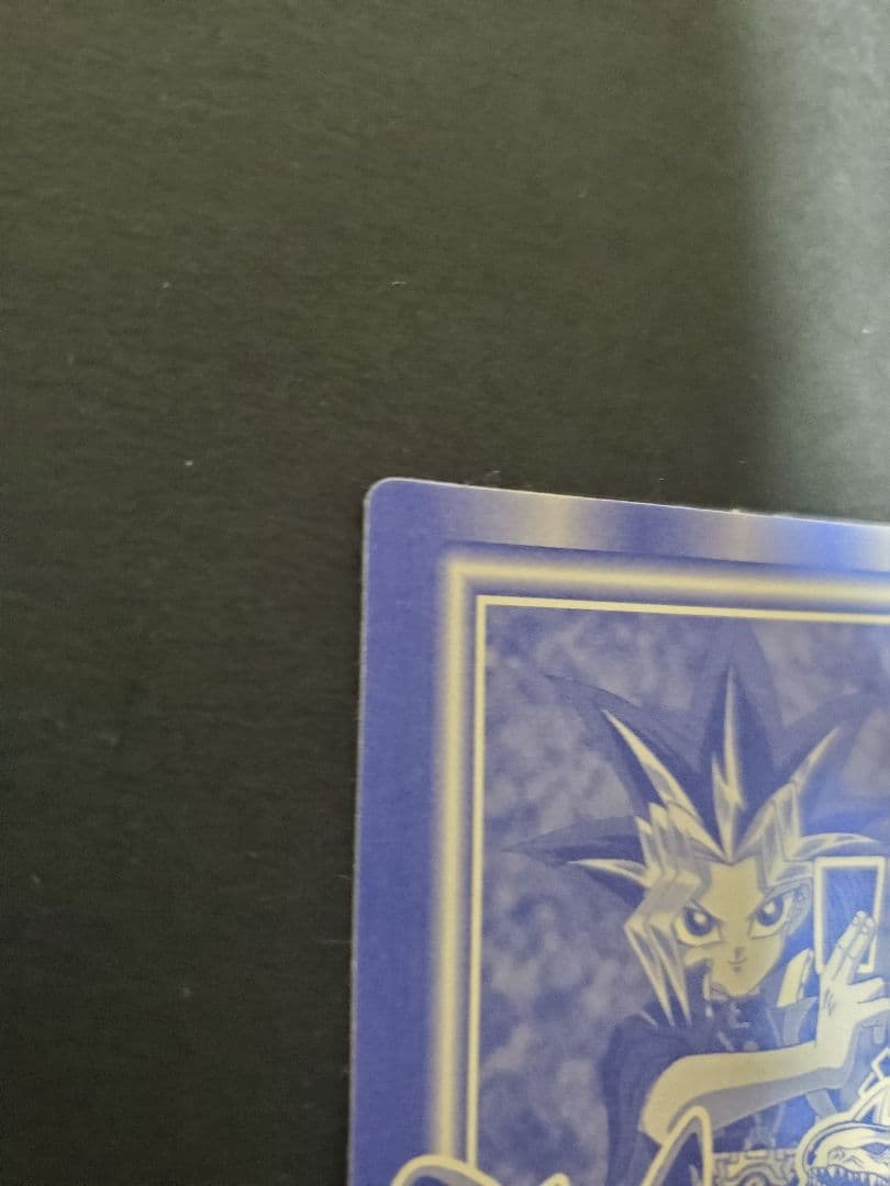 遊戯王　丸昌 シール 　エグゾディア　金 デュエリストシール