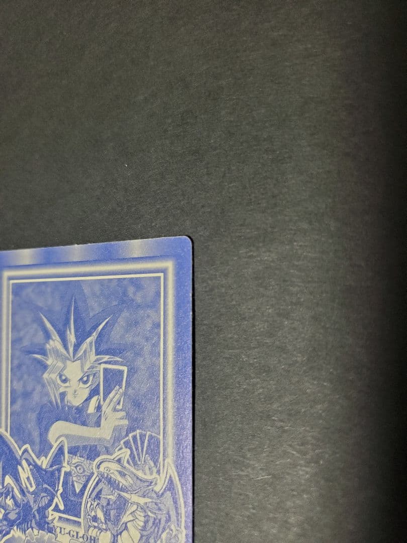 遊戯王　丸昌 シール 　エグゾディア　金 デュエリストシール