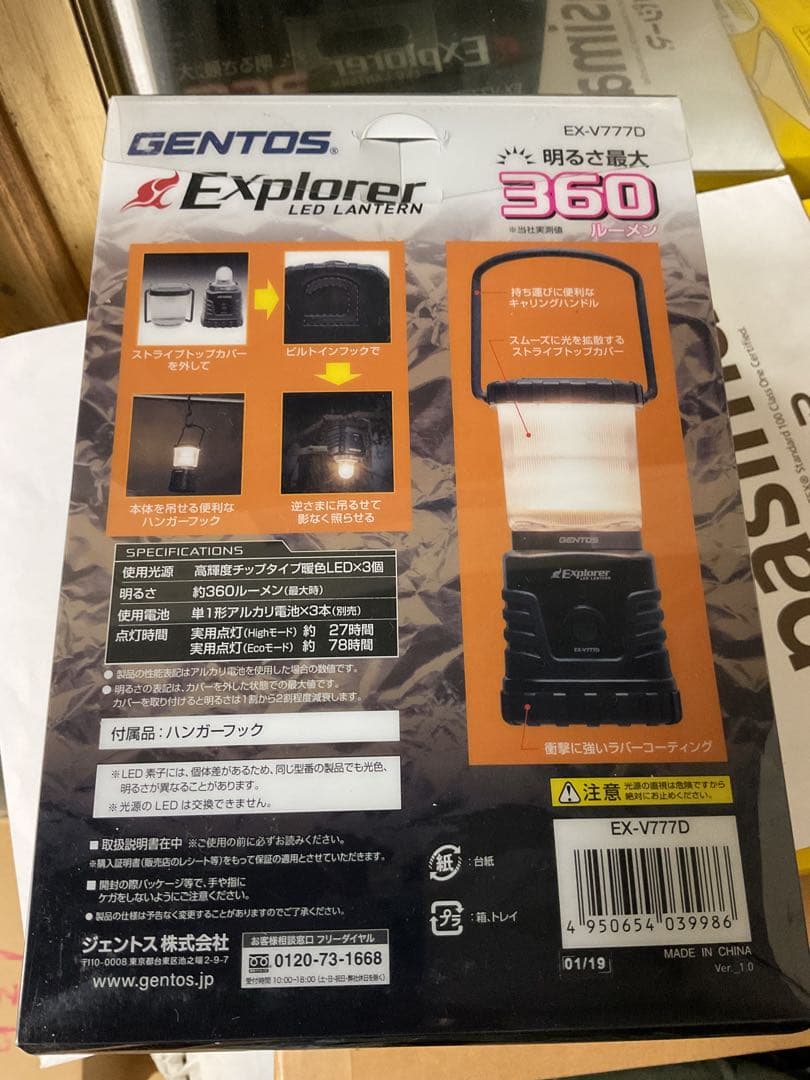 １０個　ランタン　３６０ルーメン　　フック付　防塵　防滴　衝撃強