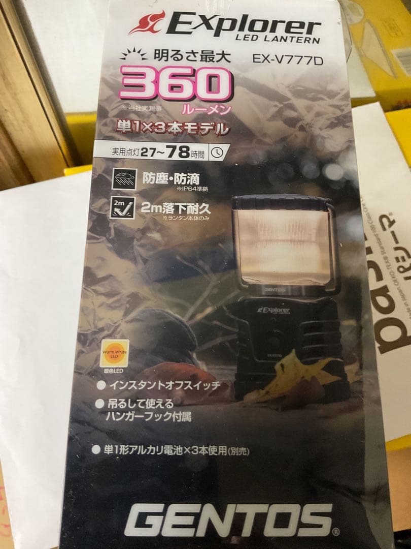 １０個　ランタン　３６０ルーメン　　フック付　防塵　防滴　衝撃強