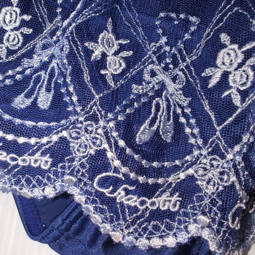 130★チャコット★ロゴ＆バレエシューズ刺繍チュールスカート付！バレエレオタード