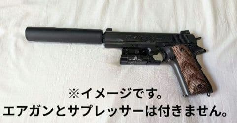 ★金属製 SOTAC XC2 フラッシュライト　レーザーサイト★