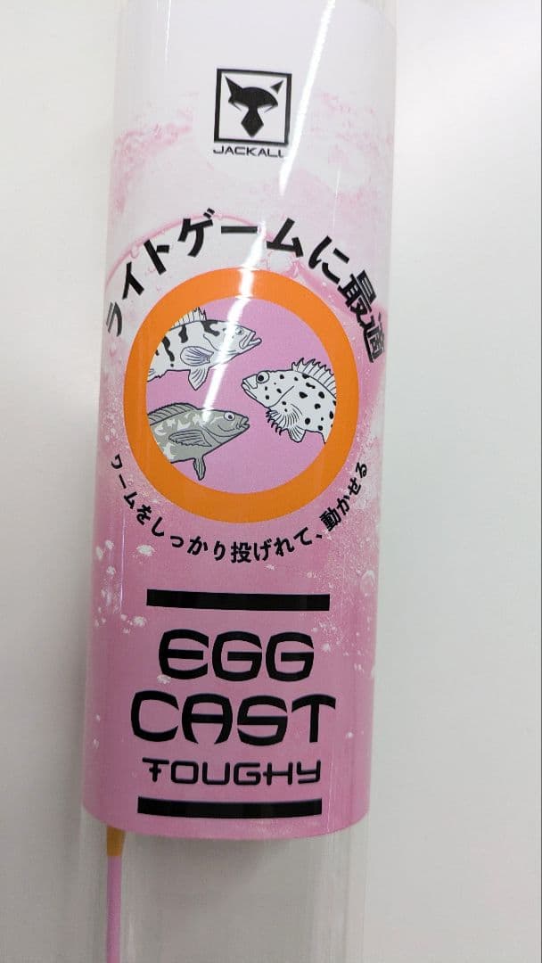 JACKALL EGG CAST TOUGHY 110 ピンクオレンジ 新品