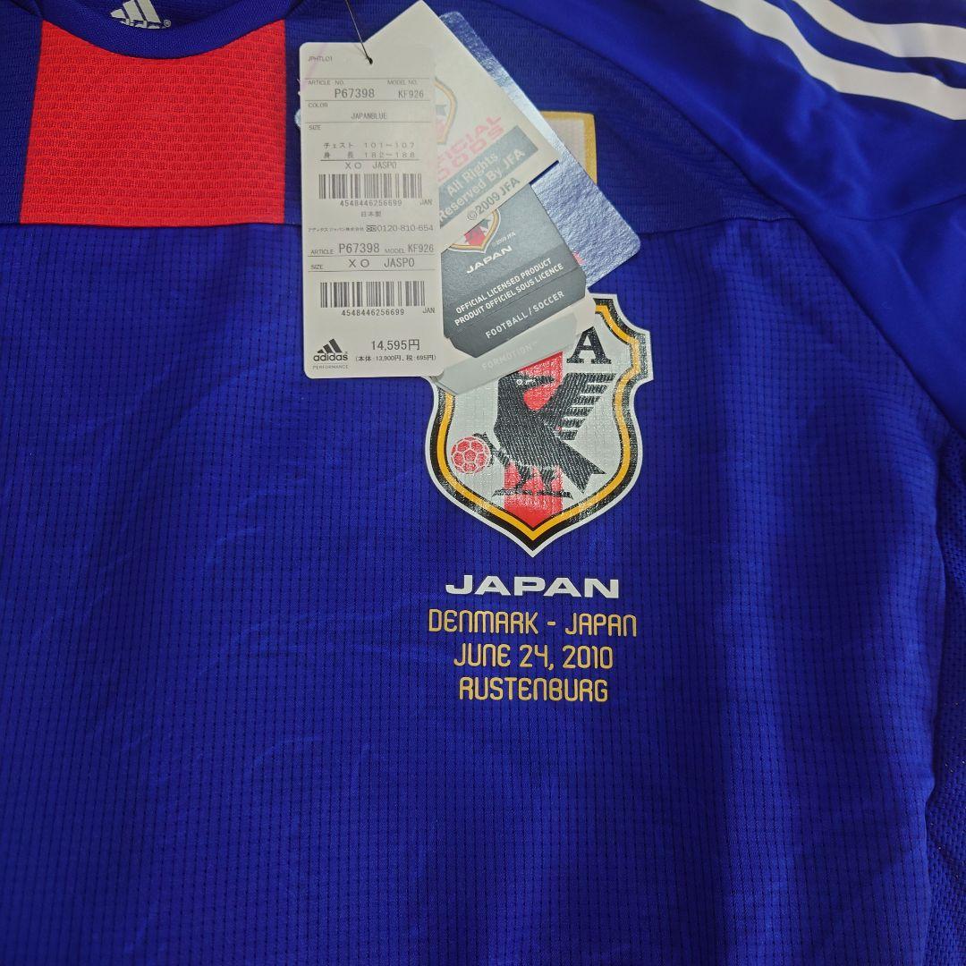 サッカー 日本代表 ユニフォーム 松井 オーセンティック 2010W杯