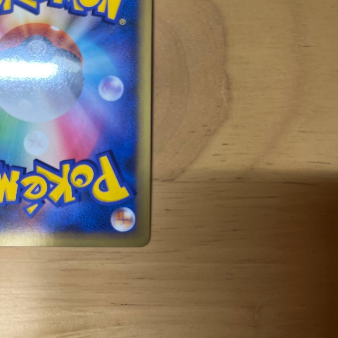 ピカチュウ PROMO 019/L-P ポケモンだいすきクラブ