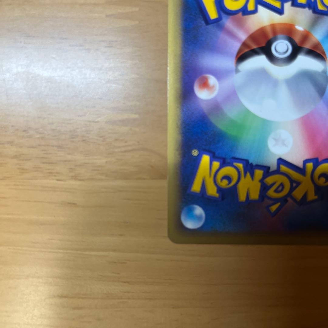 ピカチュウ PROMO 019/L-P ポケモンだいすきクラブ