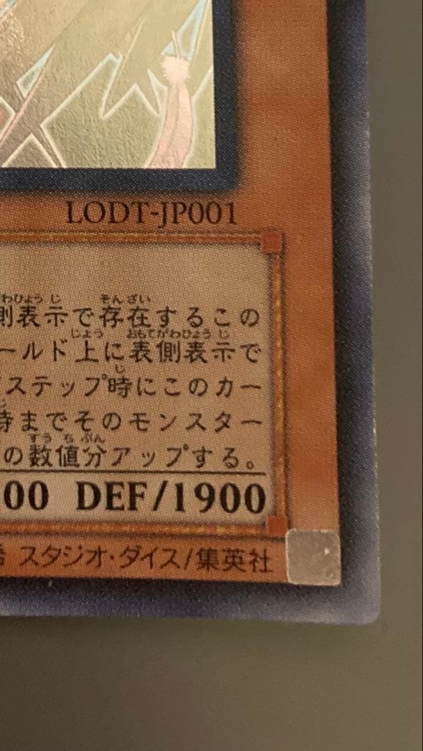 美品 オネスト ホログラフィックレア ホロ ゴーストレア 遊戯王