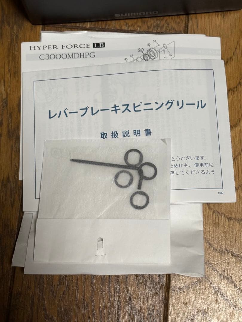 リール SHIMANO HYPER FORCE LB C3000MHG