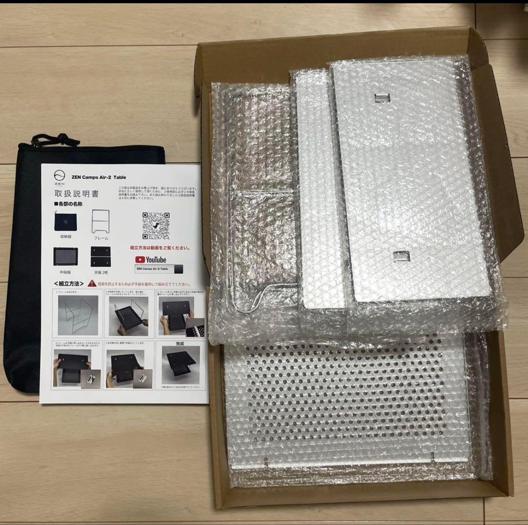 Zen Camps air2 tableシルバー