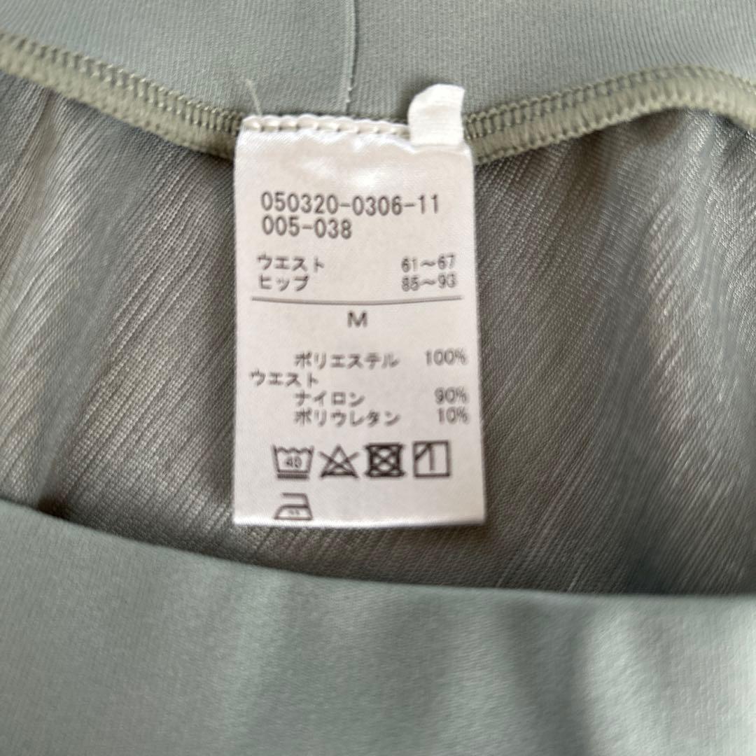 【naox】チャコット　2点セット