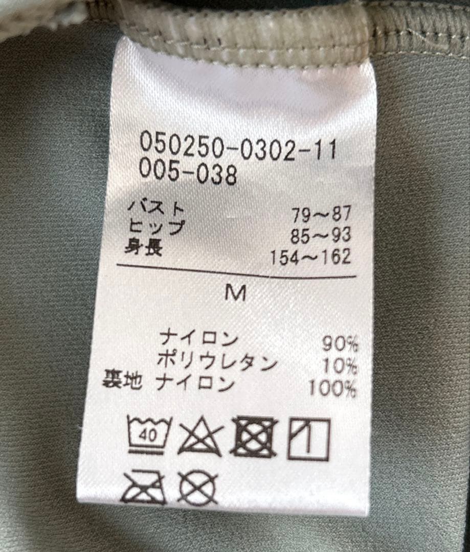 【naox】チャコット　2点セット