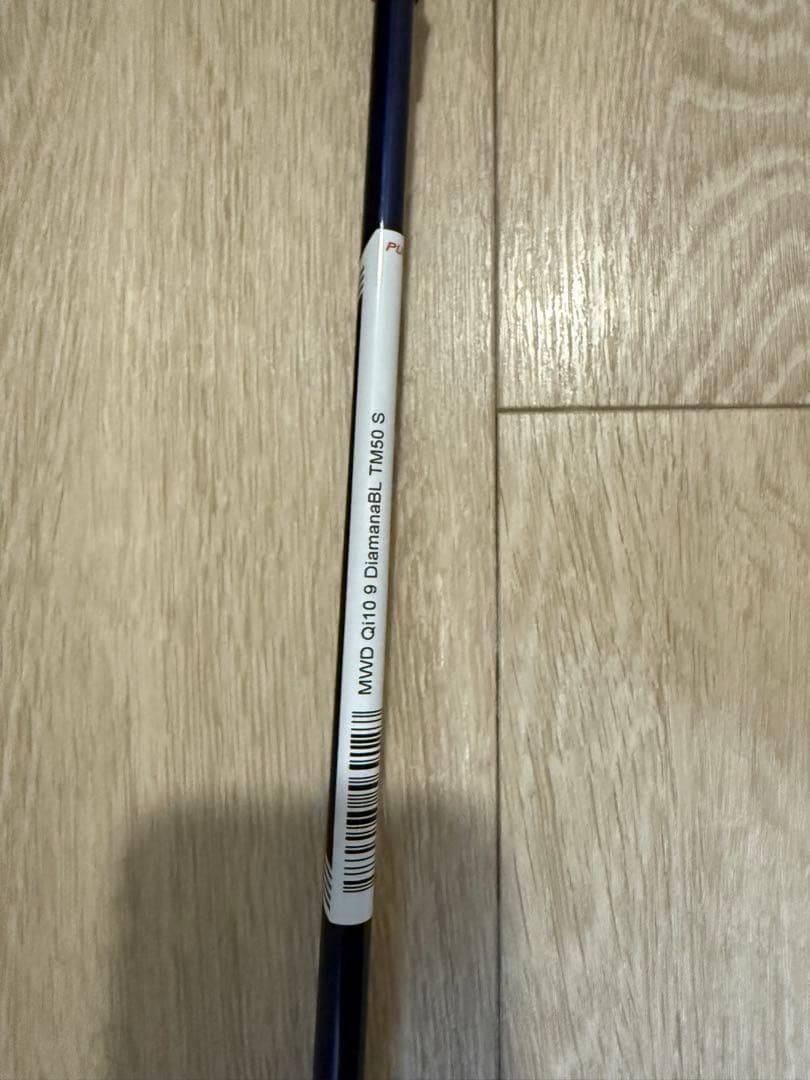 【本日値下】Diamana TM50 S テーラーメイド ドライバー用シャフト