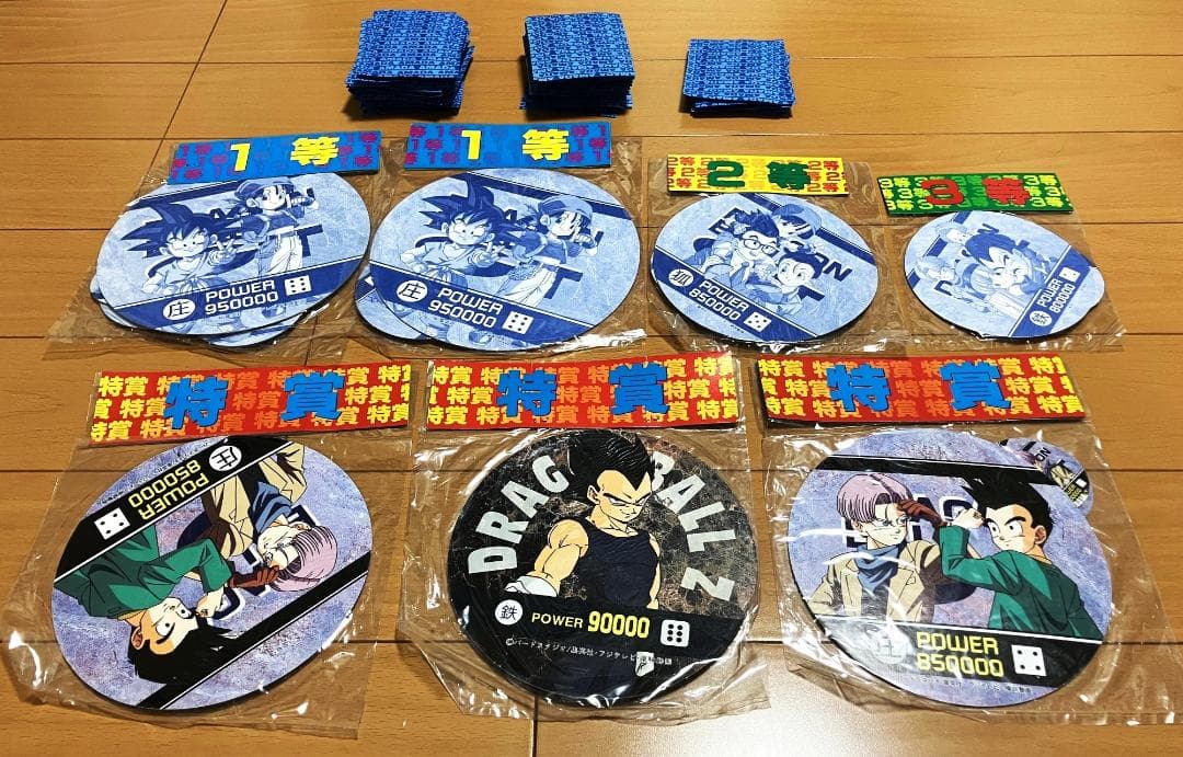 新品未開封アマダ ドラゴンボールZ丸メンコ特賞3個,1等2個、2等1個、3等1個