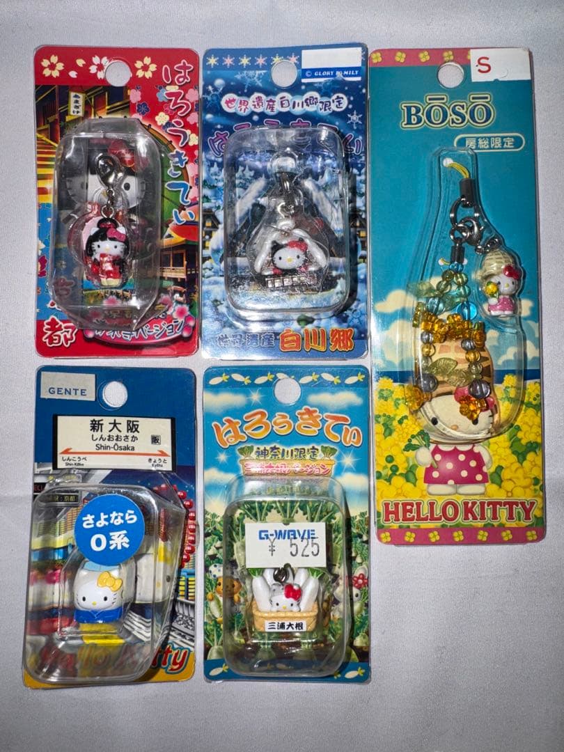 レア‼️ハローキティ ストラップ ご当地ハローキティ 落花生ストラップ[房総]等