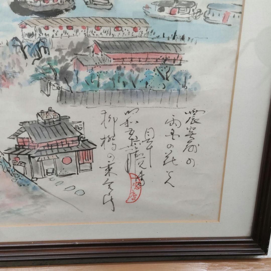 両国の花火大会の絵　柳橋