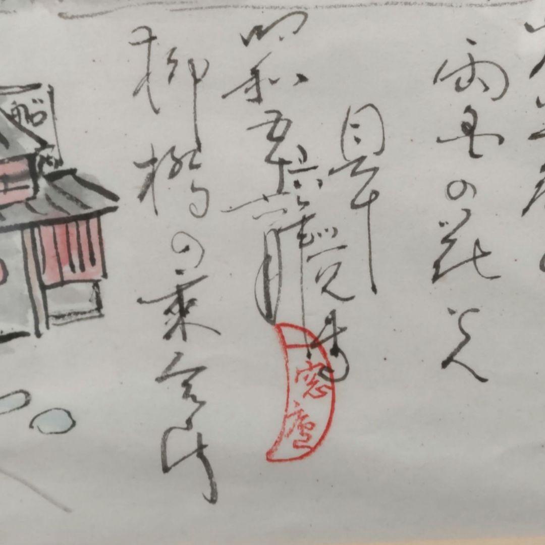 両国の花火大会の絵　柳橋