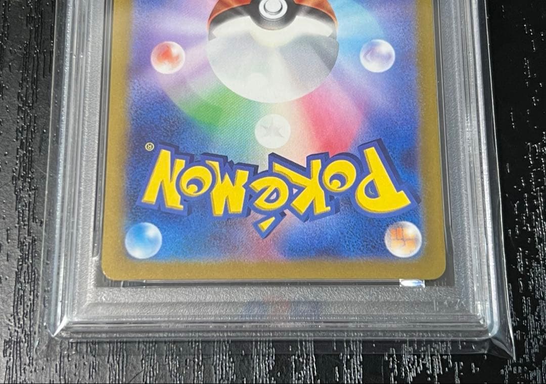 【PSA10】ピカチュウ：ジムイベント SV-Pプロモカード 197/SV-P