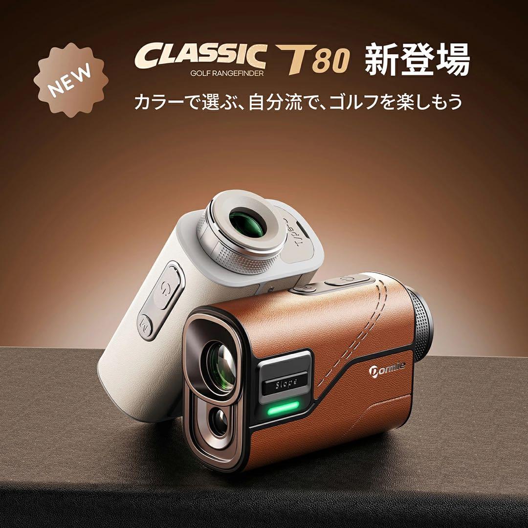 新品 ゴルフ距離計 CLASSIC T80 レーザー距離計 1000yd 充電式