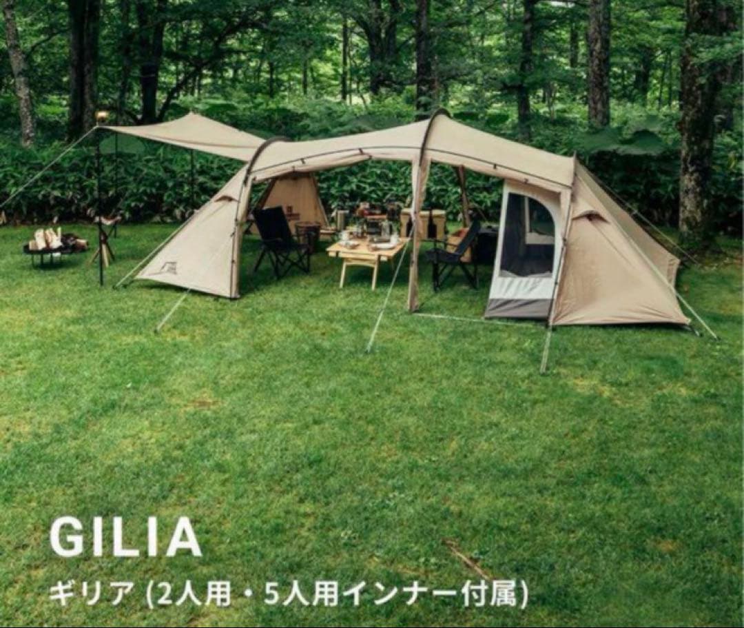 サバティカル　ギリア