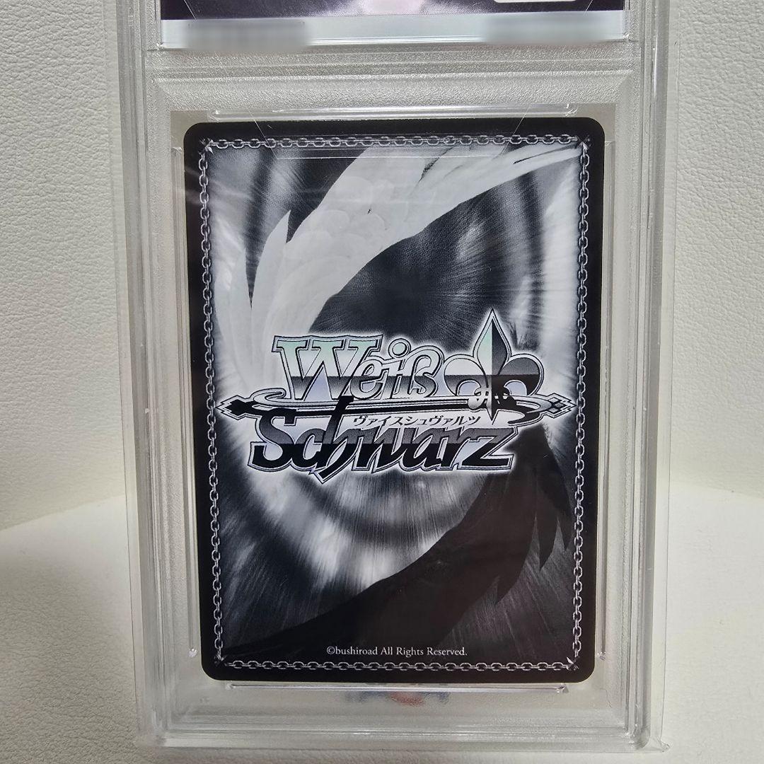 葬送のフリーレン psa10 2枚セット
