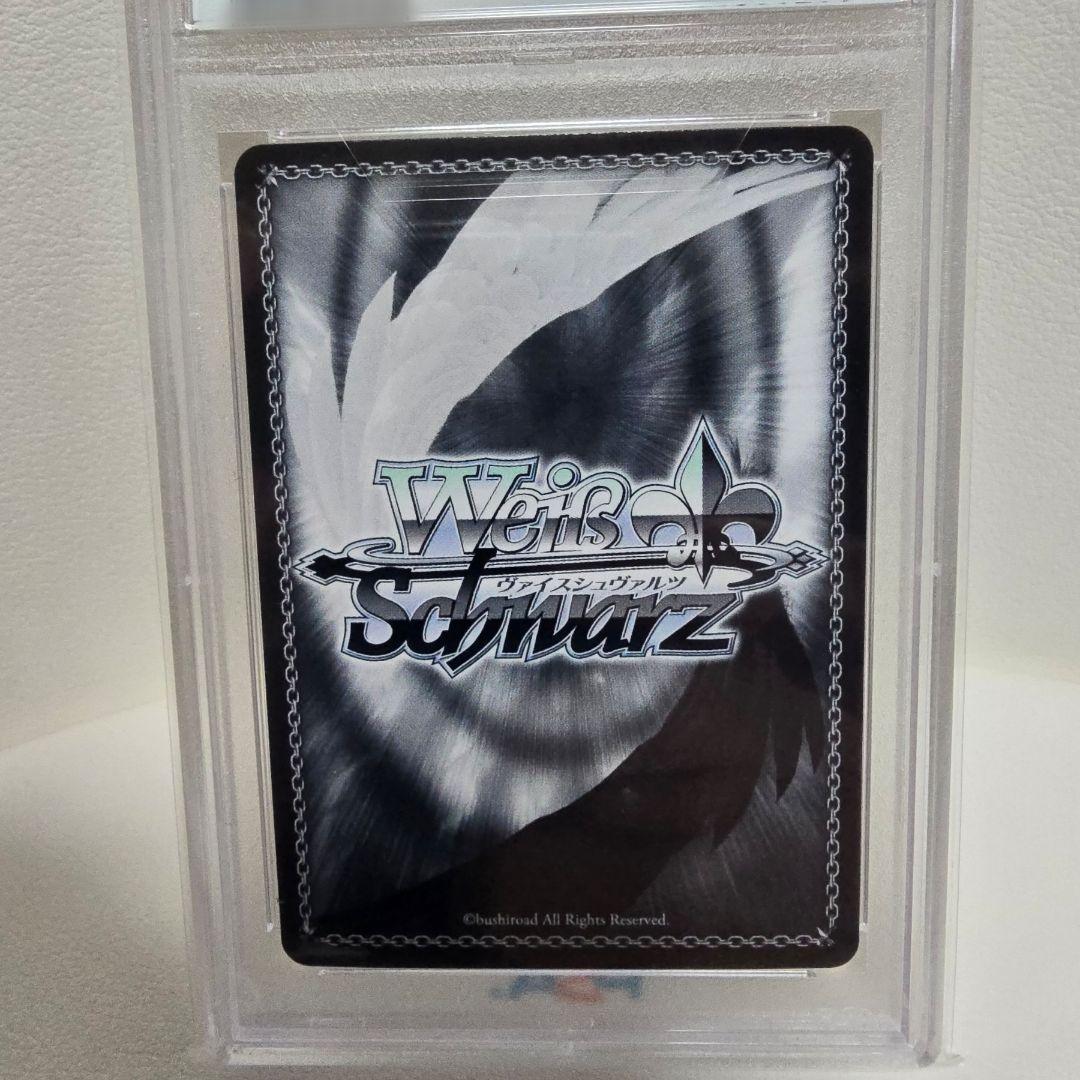 葬送のフリーレン psa10 2枚セット
