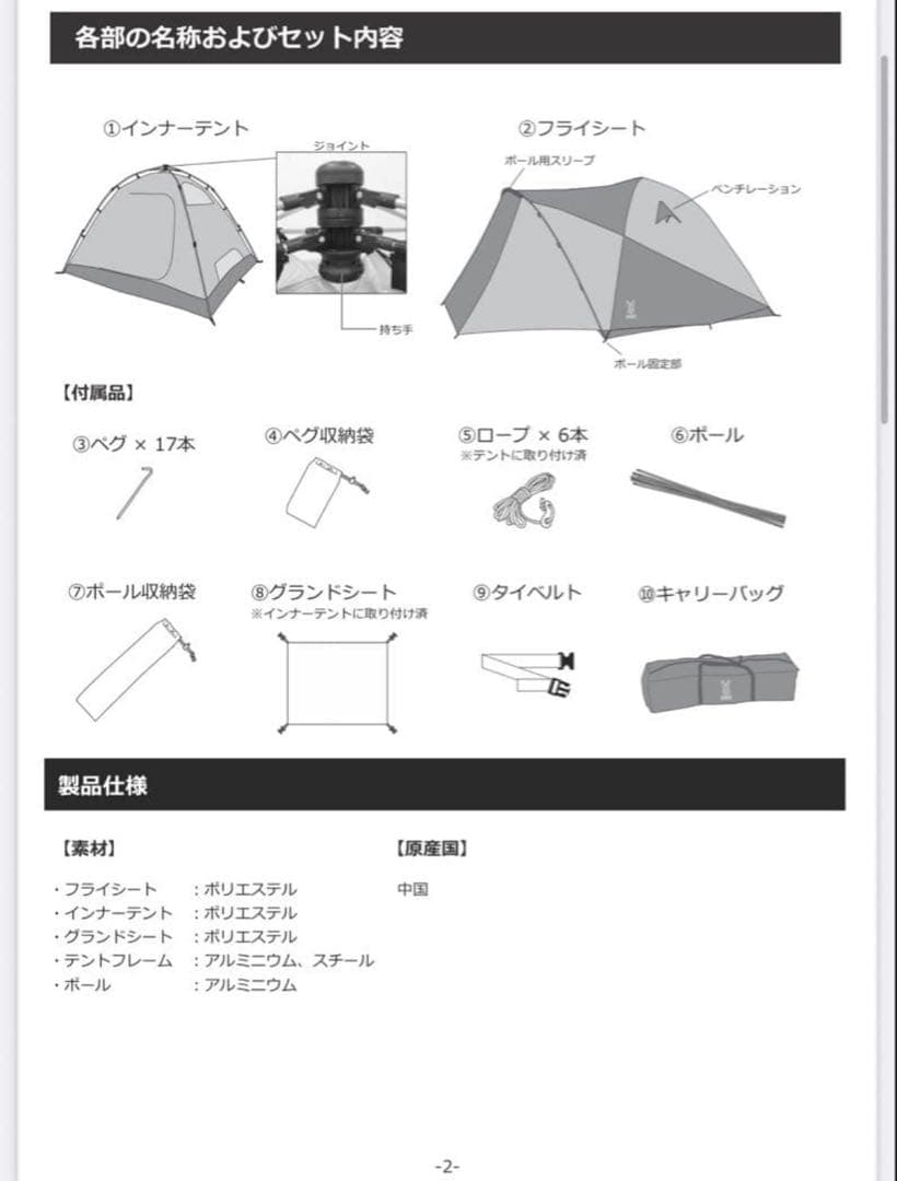 DOD THE ONE TOUCH TENT (M)/ザ・ワンタッチテントM