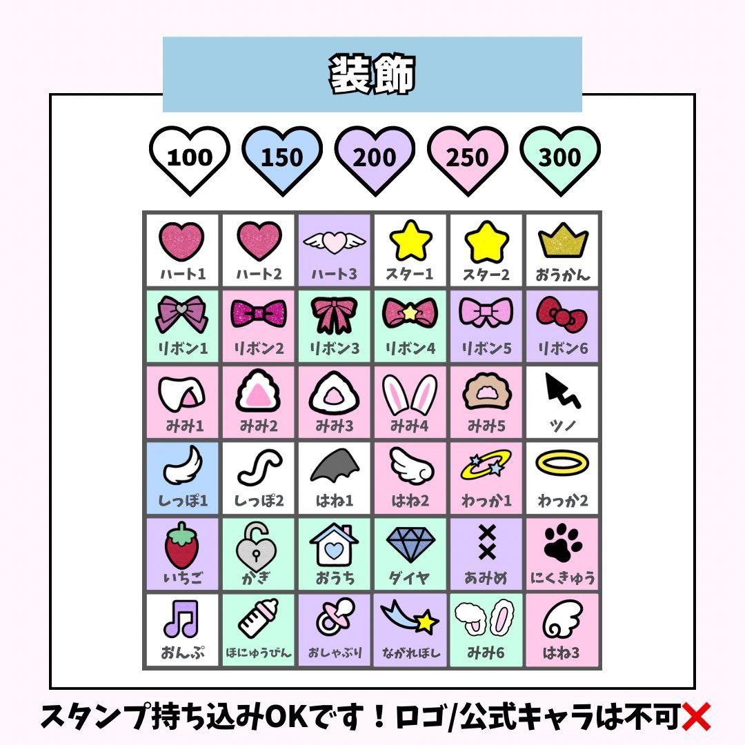 ネームボード うちわ文字 連結文字パネル オーダー 団扇屋さん