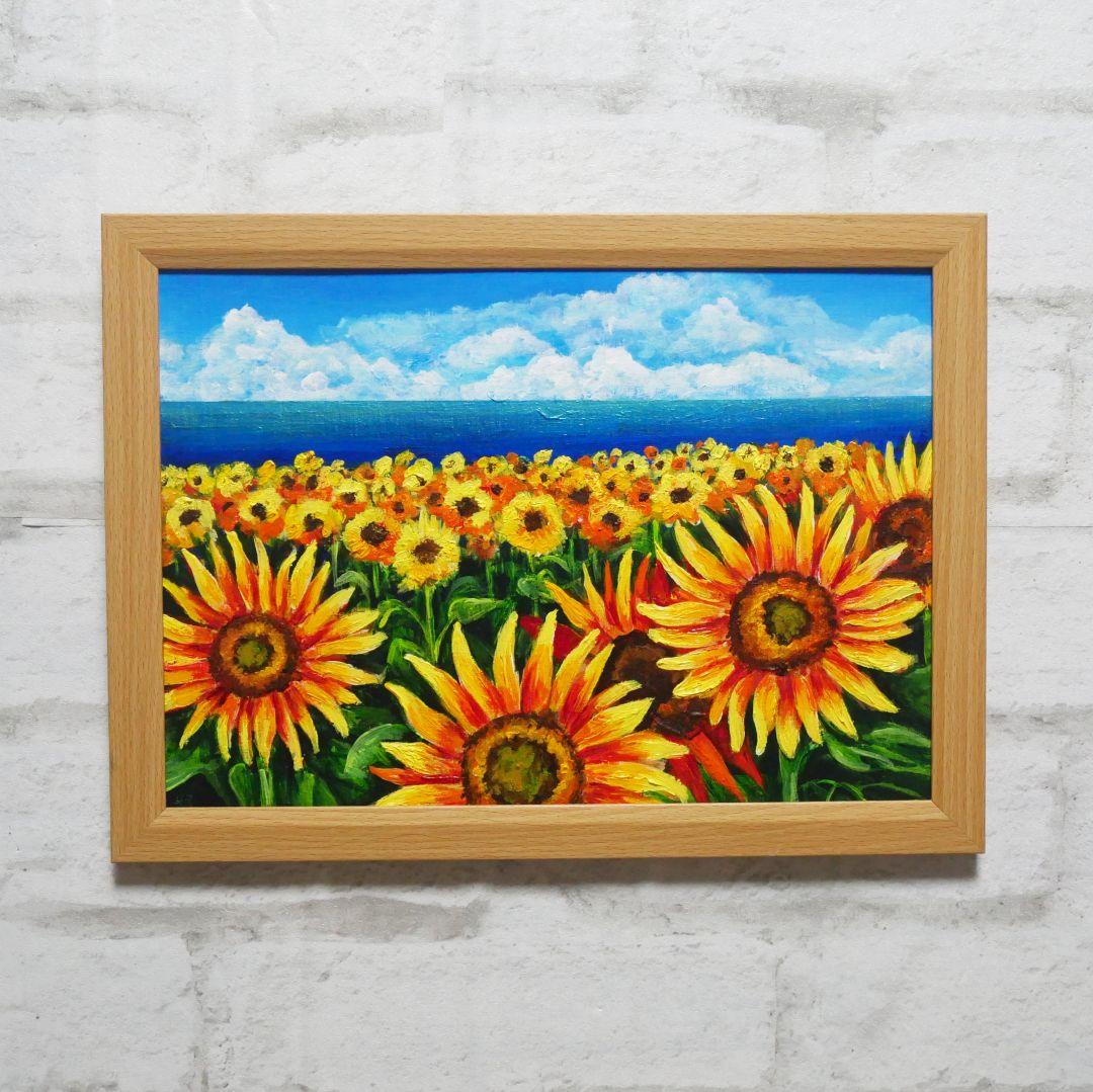 油絵 油彩 油彩画 絵 絵画【海のひまわり畑】