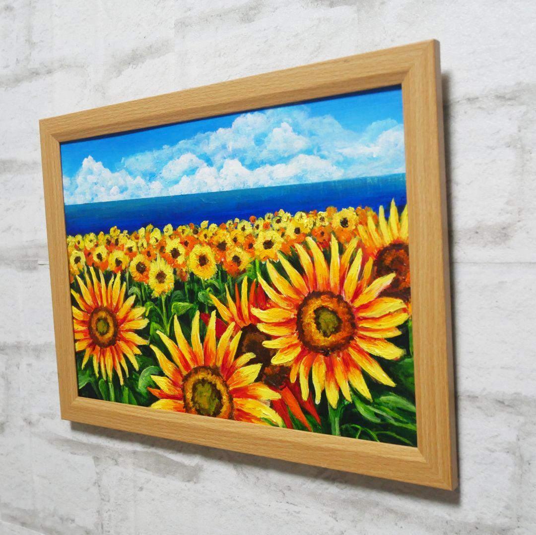 油絵 油彩 油彩画 絵 絵画【海のひまわり畑】