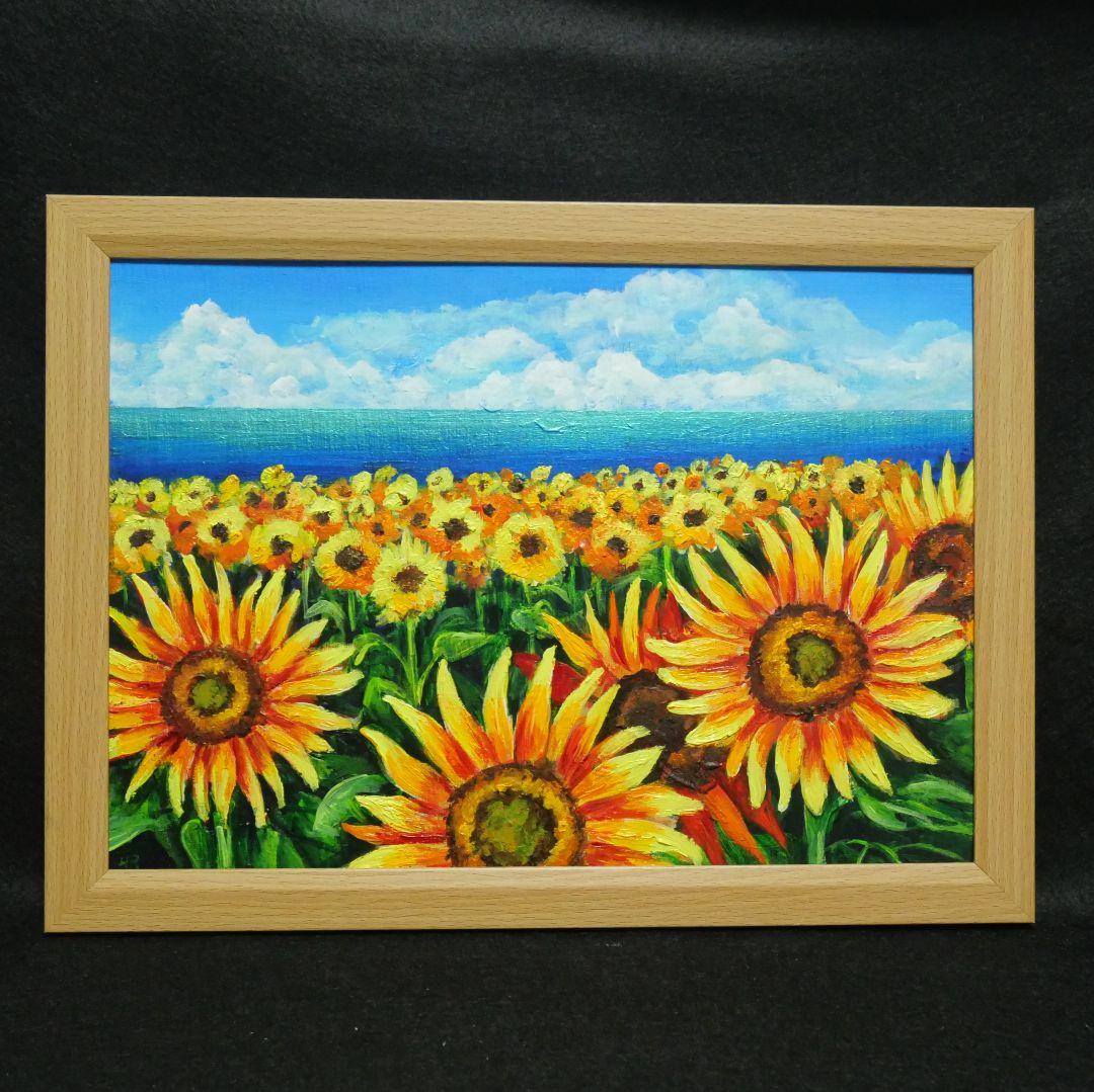 油絵 油彩 油彩画 絵 絵画【海のひまわり畑】