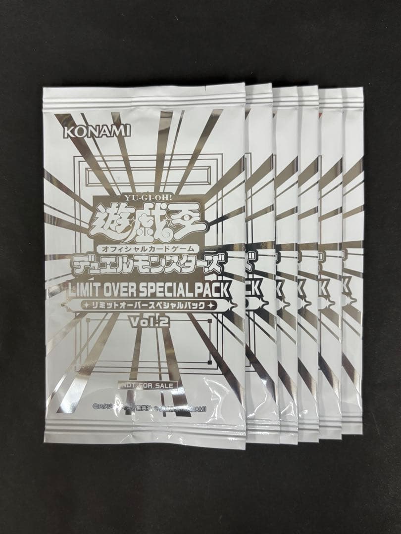 遊戯王　リミットオーバースペシャルパック Vol.2　6パック（帯付き）