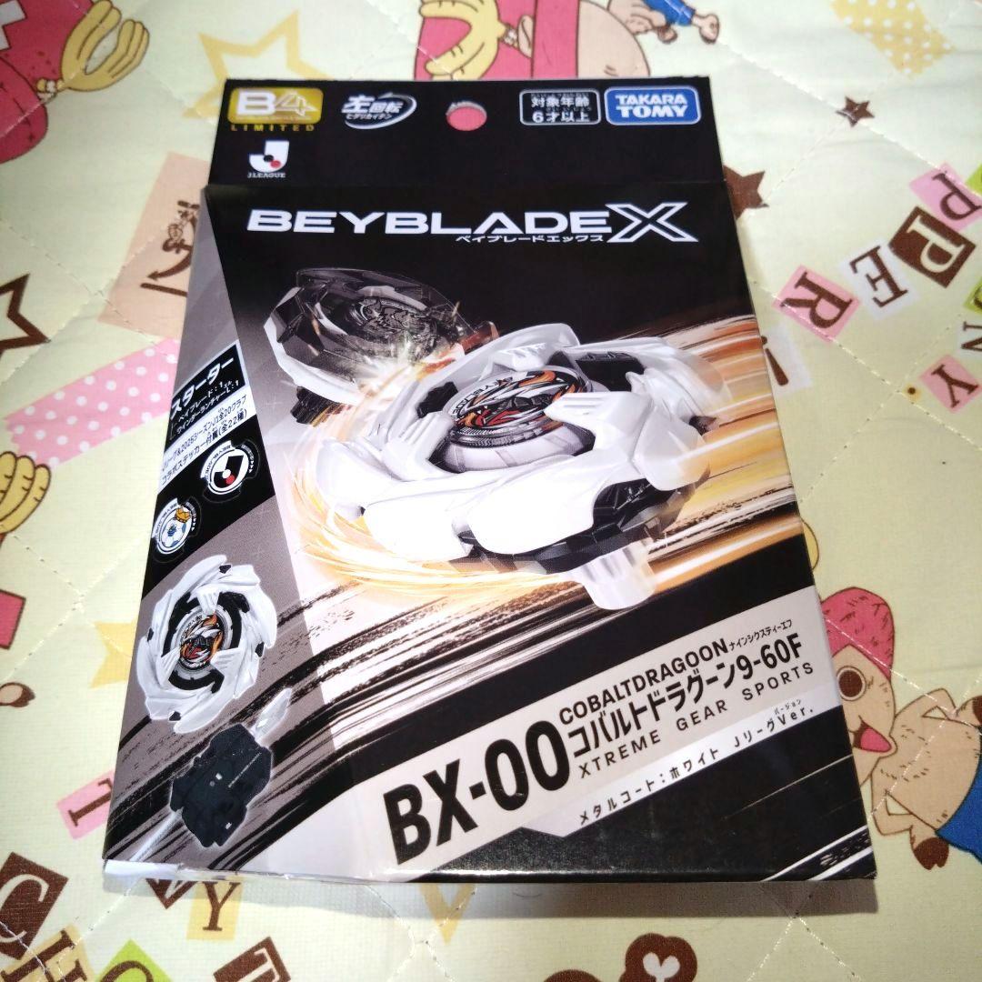 ベイブレードX Jリーグコラボ 2種セット ヴィッセル神戸コラボステッカー付き