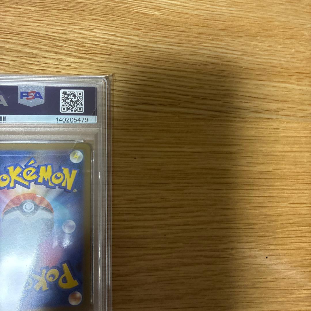 連番【PSA10】イーブイex SAR 224/187 223/187