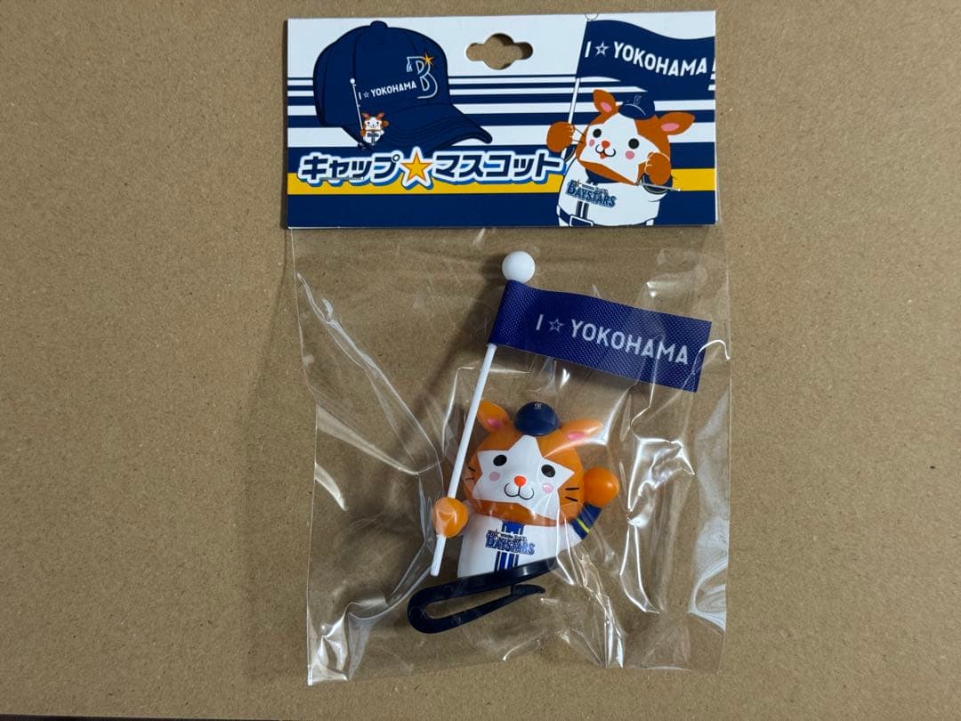 横浜DeNAベイスターズ　スターマン キャップマスコット２個セット