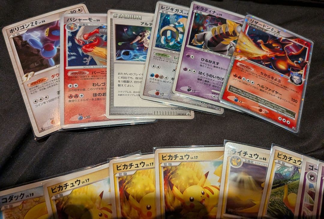 ポケモンカード　2008〜2009　まとめ売り