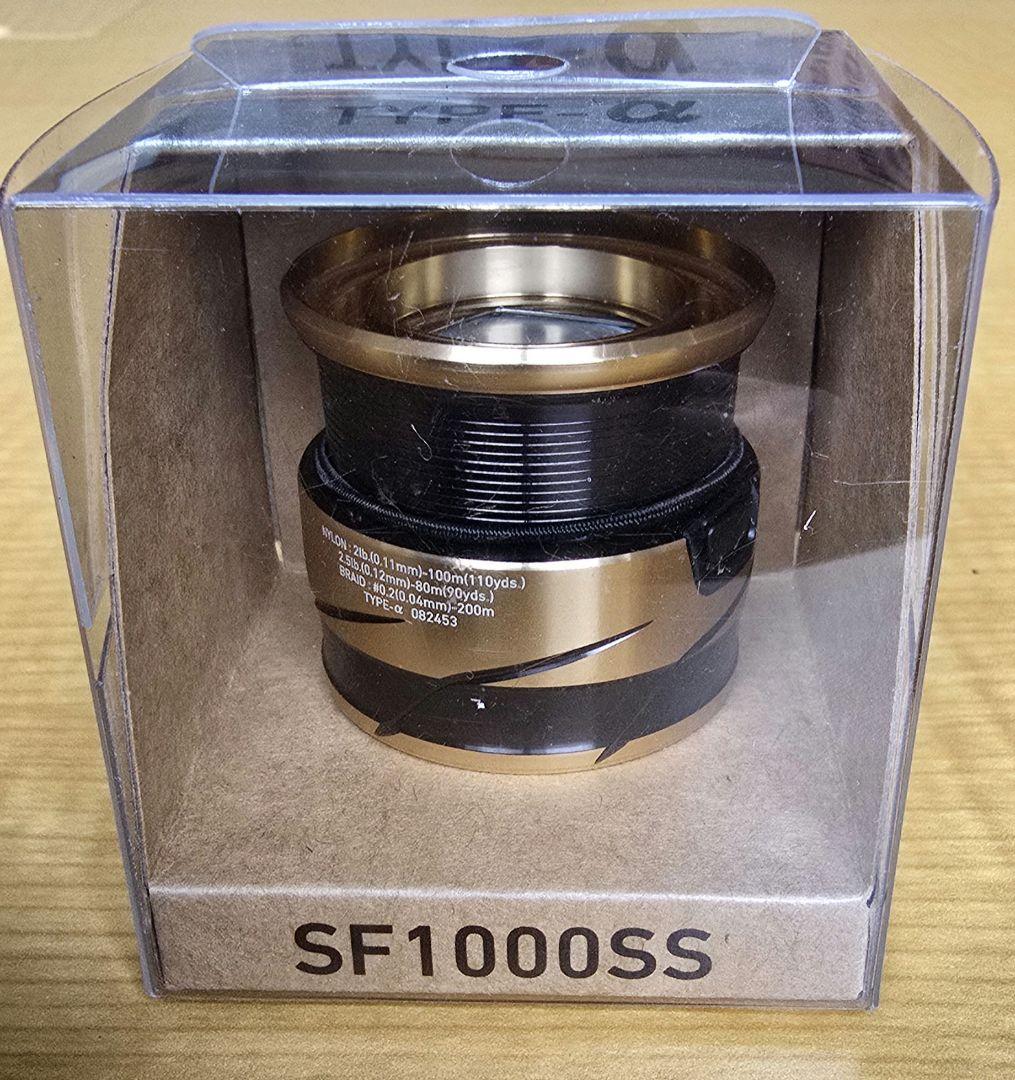 SLPW SF TYPE-α スプール　1000SS
