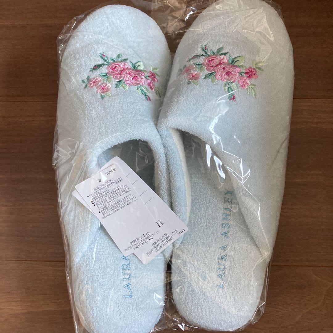【未使用】トイレ蓋カバーとスリッパ♡ローラアシュレイ