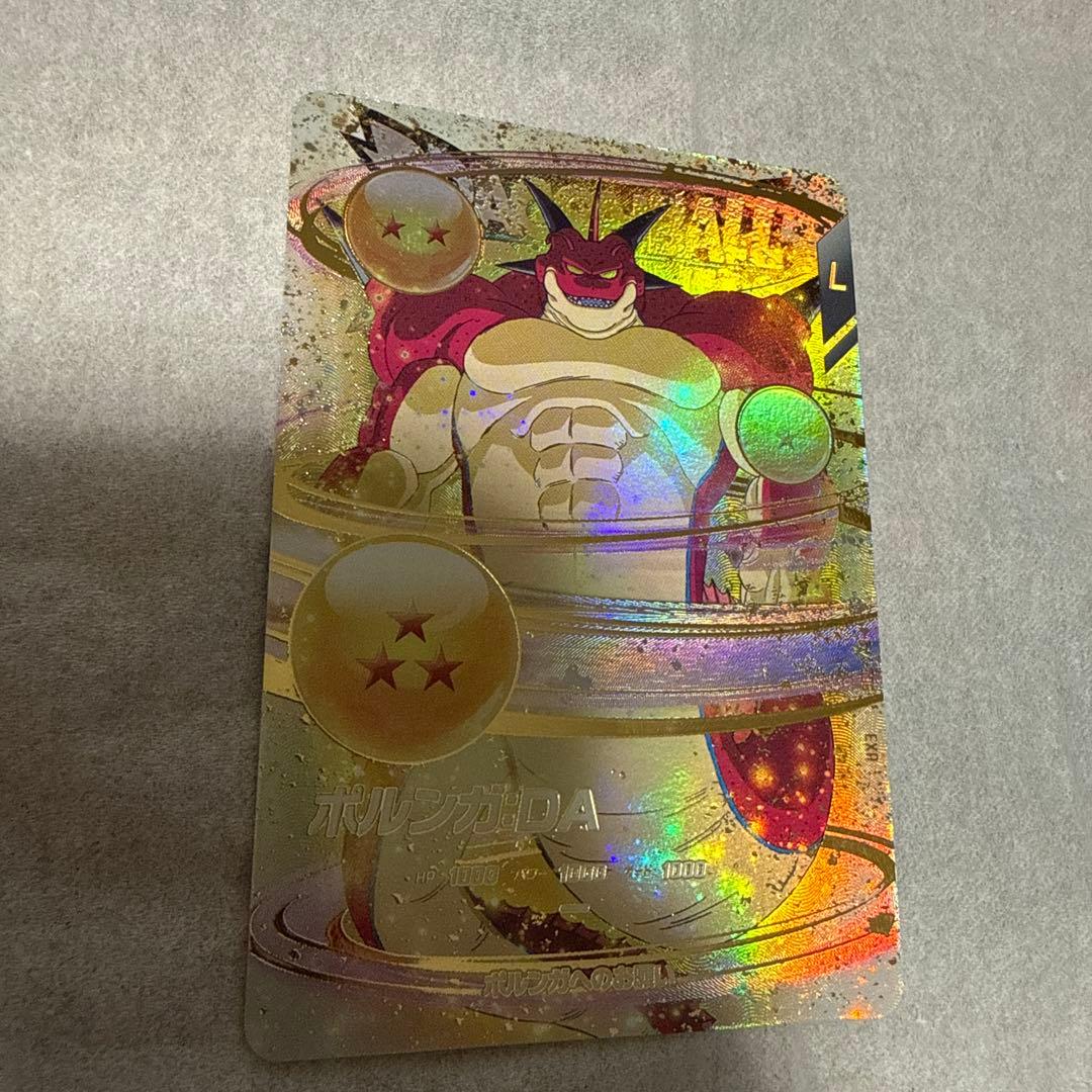 EX4-006 EXR ポルンガ DA