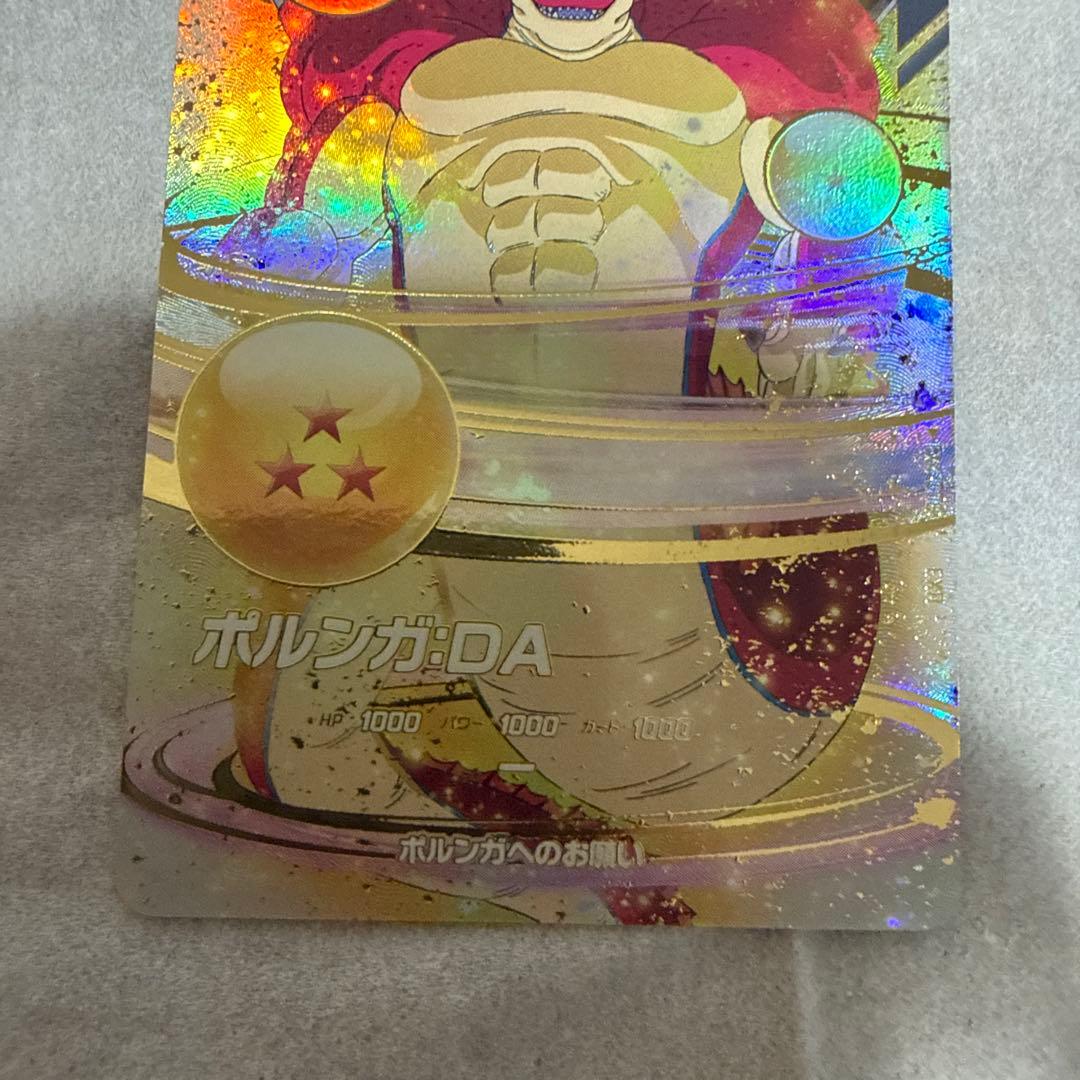 EX4-006 EXR ポルンガ DA