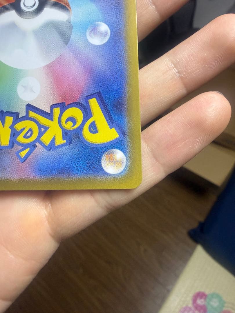 ポケモンカード　スタートデッキ100 SARリーリエのピッピ　765/742