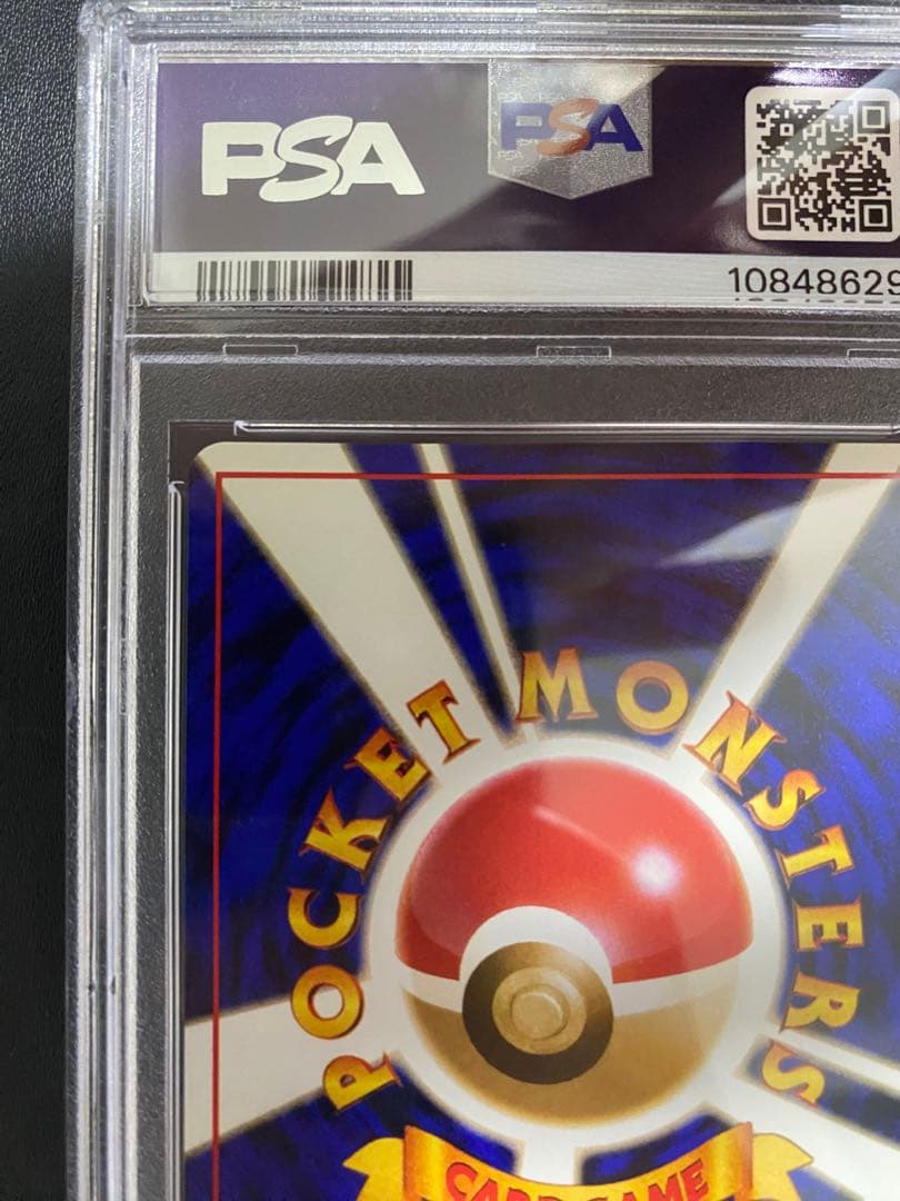 チコリータ 旧裏 psa10 ポケモンカード