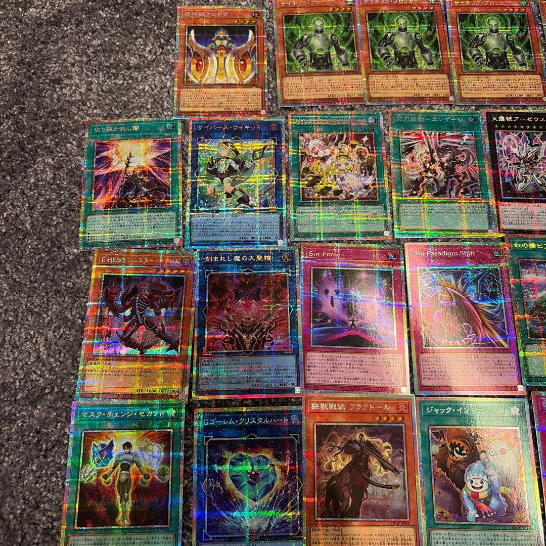 遊戯王 リミット オーバー コレクション プリズマティックシークレットレア