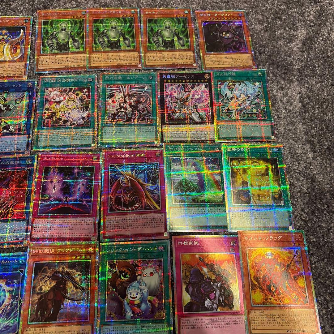 遊戯王 リミット オーバー コレクション プリズマティックシークレットレア