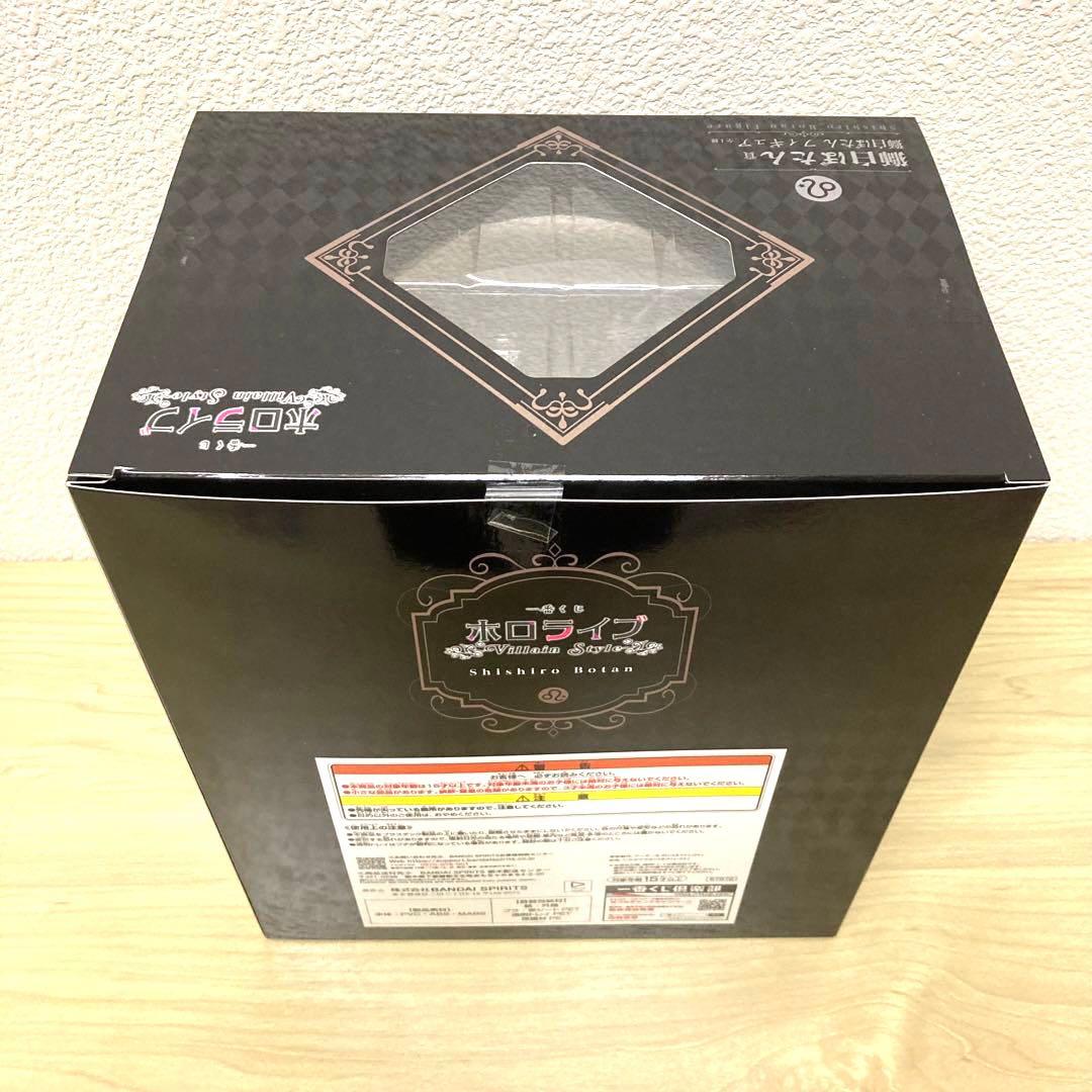 一番くじ ホロライブ Villain Style 獅白ぼたん フィギュア 新品