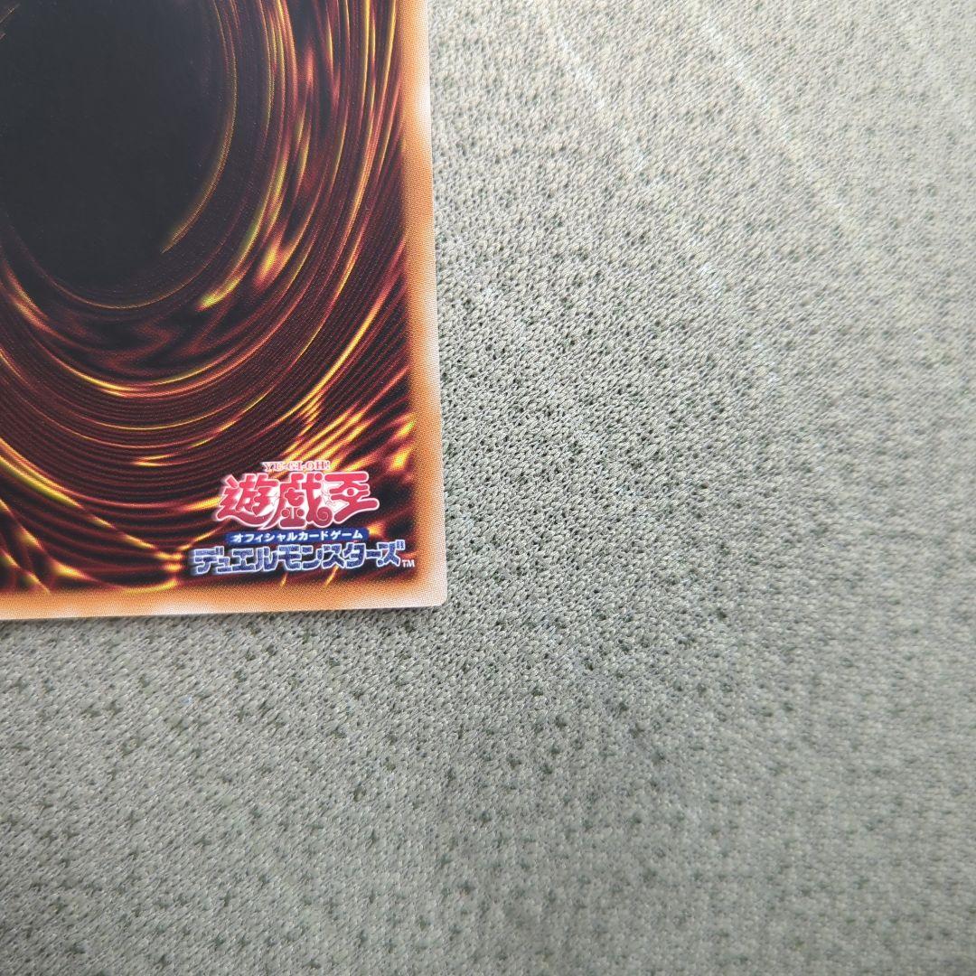 遊戯王　霆王の閃光 ドミナススパーク プリズマティックシークレット　プリシク