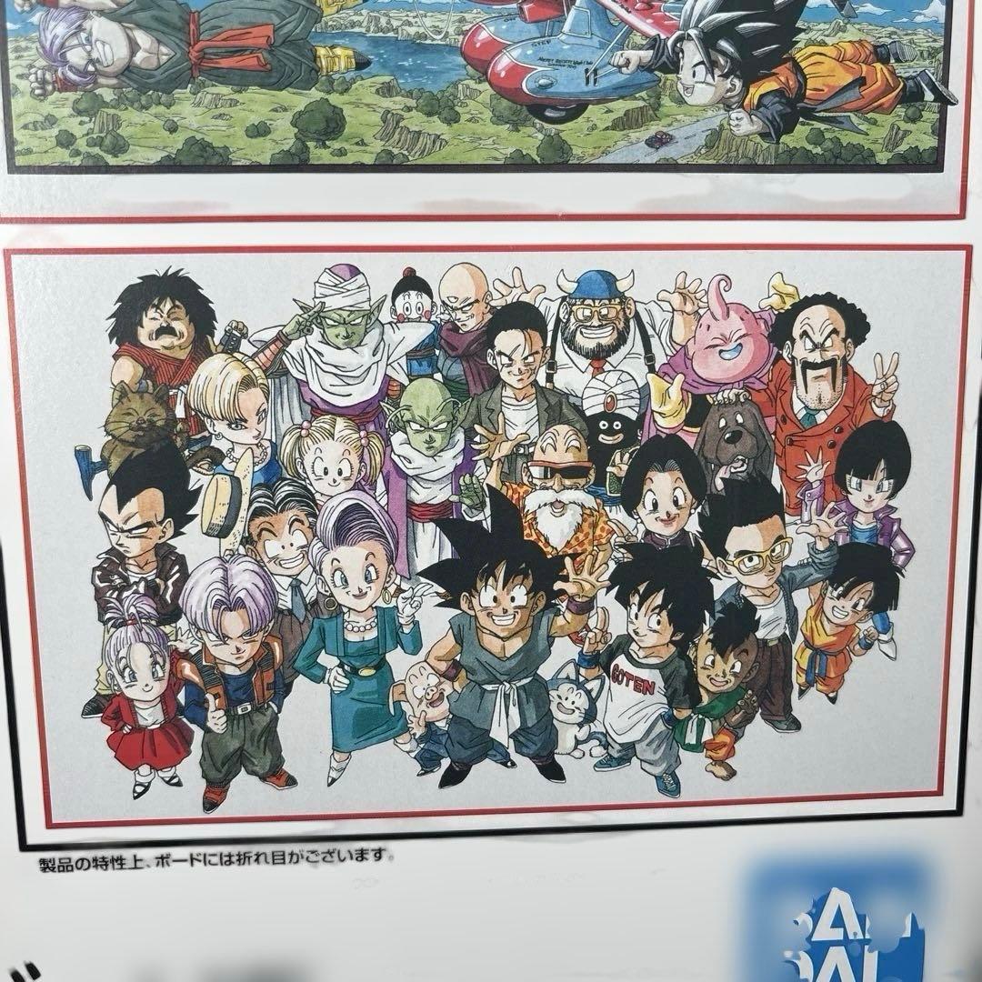 一番くじドラゴンボール 40th 其之一　フィギュアセット