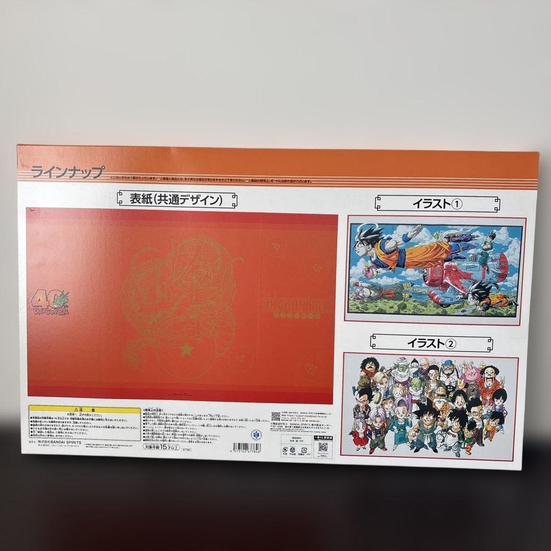 一番くじドラゴンボール 40th 其之一　フィギュアセット