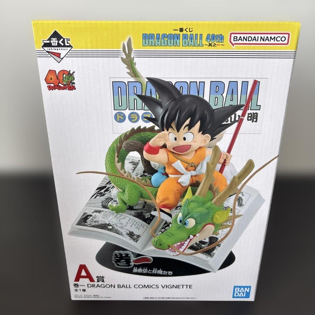 一番くじドラゴンボール 40th 其之一　フィギュアセット