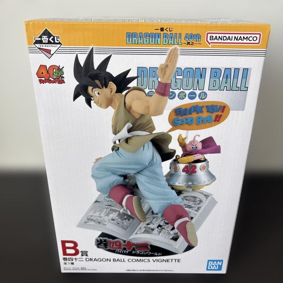 一番くじドラゴンボール 40th 其之一　フィギュアセット